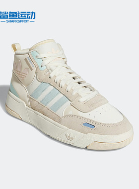 Adidas/阿迪达斯正品三叶草 POST UP 中帮运动休闲女子板鞋GV9330