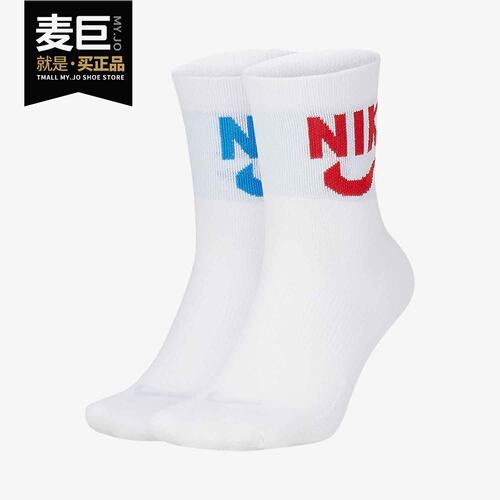 耐克正品新款男女运动袜