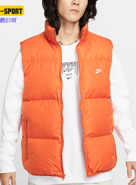 Nike/耐克正品2025秋季款男士休闲立领保暖羽绒马甲IB2978-893