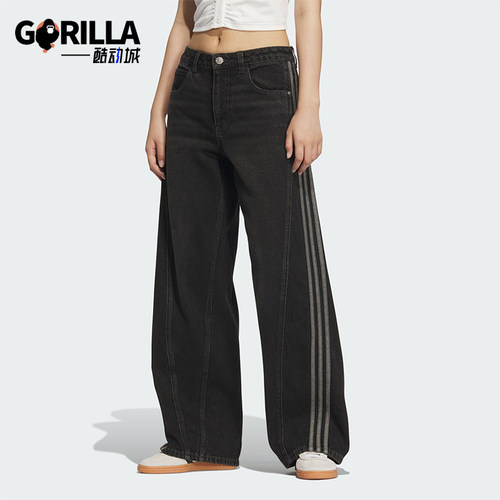 Adidas/阿迪达斯正品经典女士三条纹宽松休闲牛仔长裤JX6865