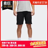 COMM HRDN SHRT 春季 CE7325 Adidas 男子篮球运动短裤 阿迪达斯正品