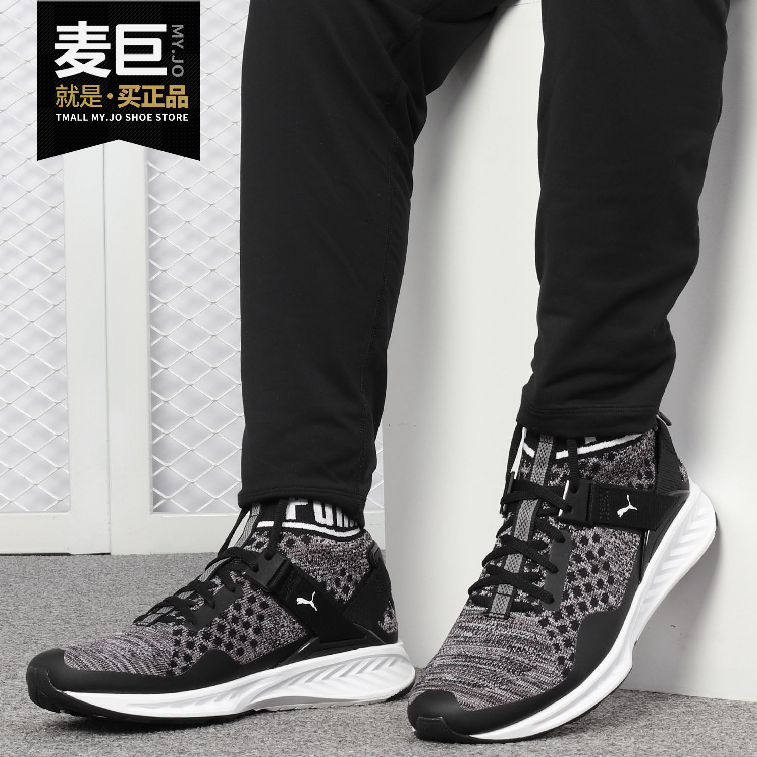 puma/彪马正品2019新款ignite evoknit 男子休闲运动跑步鞋189697
