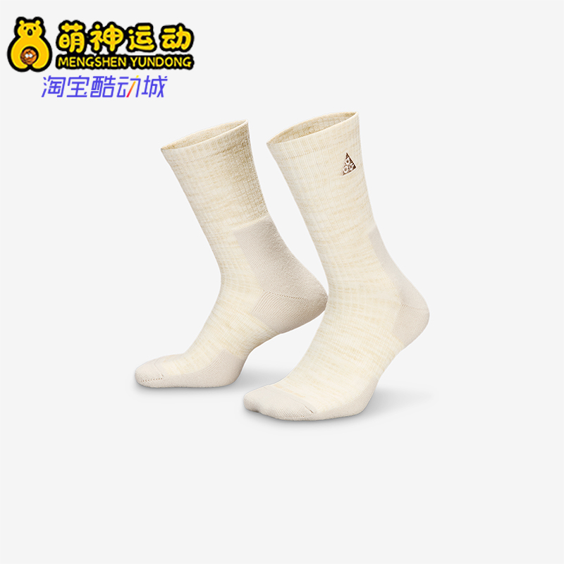 Nike/耐克正品Everyday男女中筒透气经典运动袜一双装FB3341-133