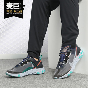Nike/耐克正品 REACT ELEMENT 87 男子舒适休闲运动跑步鞋AQ1090