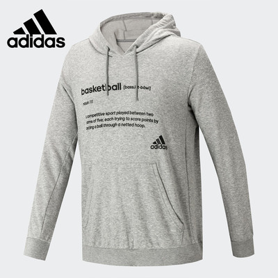 Adidas/阿迪达斯男子连帽卫衣