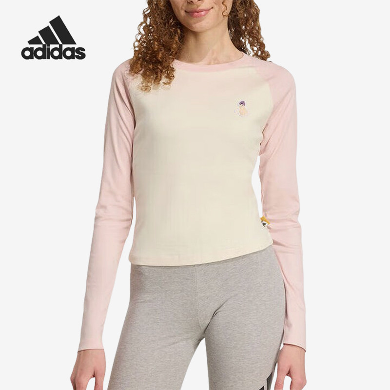 Adidas/阿迪达斯正品S新款女米白浅粉色经典柔软长袖T恤JV6094