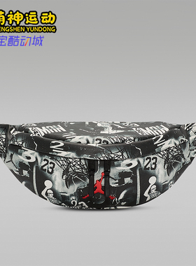 Nike/耐克正品JORDA男女同款都市风图案经典运动腰包II7299-011
