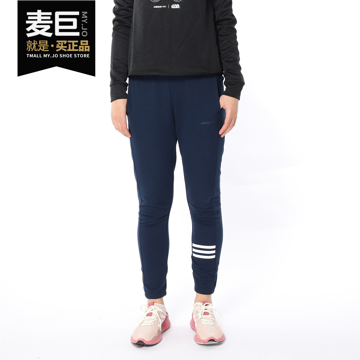 Adidas/阿迪达斯正品 女裤当季 NEO 针织休闲小脚透气长裤 CF9785,运动服/休闲服装,运动长裤,淘宝优惠券,粉丝福利购,淘宝优惠卷