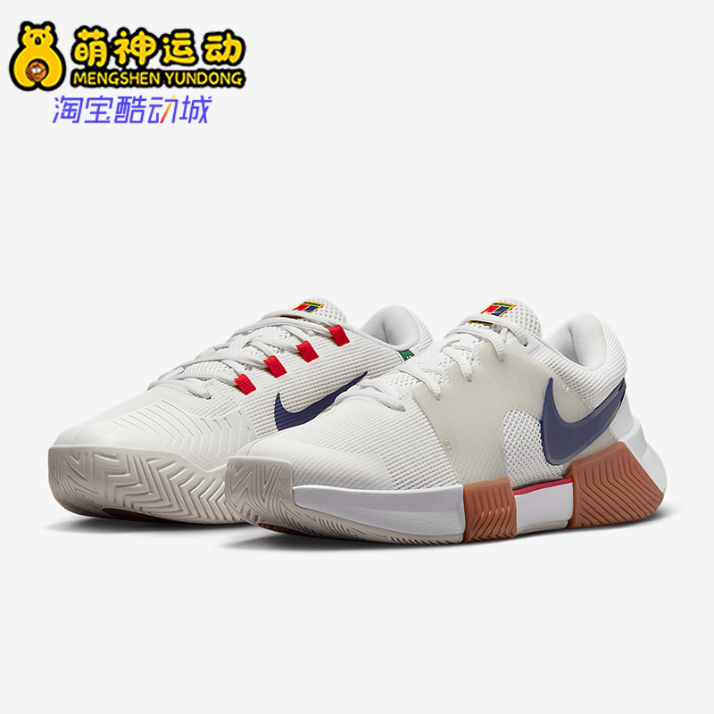 Nike/耐克正品Zoom GP Challenge 1女士硬地网球鞋FB3148-103