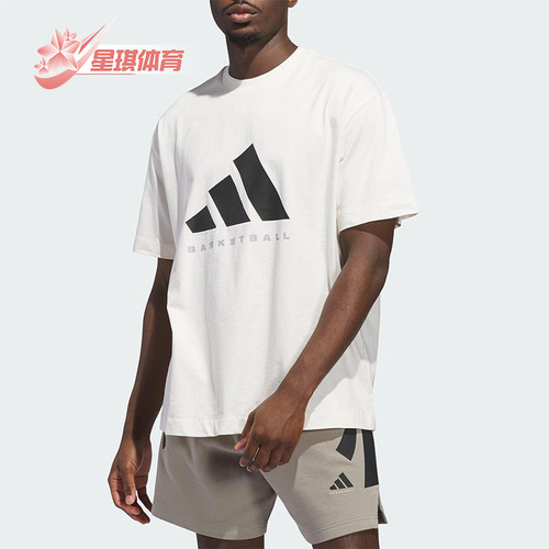 Adidas/阿迪达斯正品2025夏季款男女休闲宽松篮球运动短袖JX5574