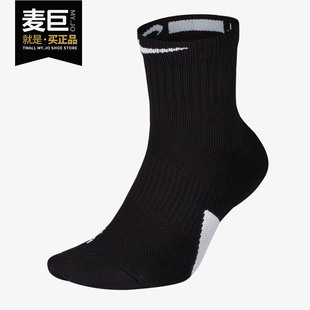 2019夏季 男袜女袜新款 耐克正品 Nike 透气舒适运动篮球短袜SX7625