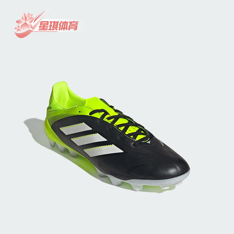 Adidas/阿迪达斯正品2025夏季款男女缓震训练短钉足球鞋JR2864