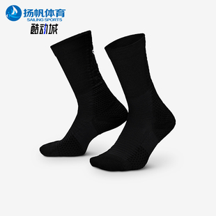 FIT Dri 男女健身中筒经典 运动袜一双装 010 Nike II0378 耐克正品