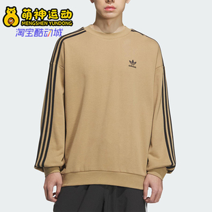 Adidas/阿迪达斯正品三叶草男士日常圆领套头耐穿休闲卫衣KD1833