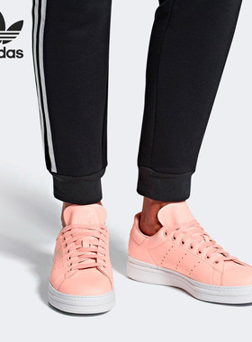 Adidas/阿迪达斯正品 三叶草当季新款男女运动休闲板鞋FX5502