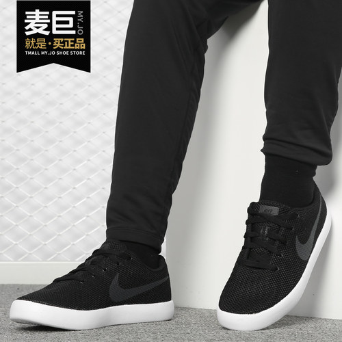 休闲板鞋Nike/耐克正品