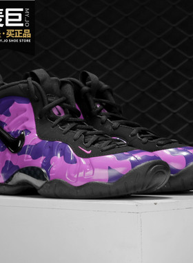 Nike/耐克正品 LITTLE POSITE PRO (GS) 女子休闲篮球鞋 644792