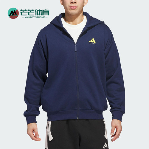 Adidas/阿迪达斯正品2025冬季款男女耐穿连帽休闲日常外套JZ9527
