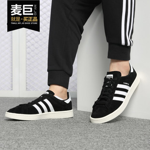 2020春季 SAMBAROSE 女子休闲板鞋 D96702 阿迪达斯正品 新款 Adidas