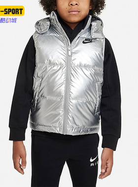 Nike/耐克正品冬季新款小童运动保暖无袖羽绒马甲DZ9727-048