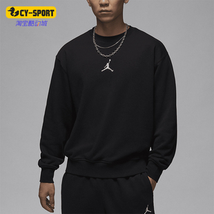 Nike/耐克正品JORDAN男士圆领运动针织宽松卫衣HV1751-010
