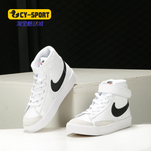 Blazer 秋新品 Mid DA4087 Nike 儿童休闲高帮板鞋 耐克正品