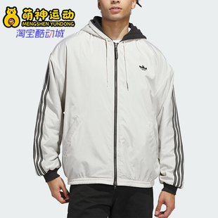 Adidas/阿迪达斯正品三叶草男女连帽休闲条纹双面穿外套JX5440