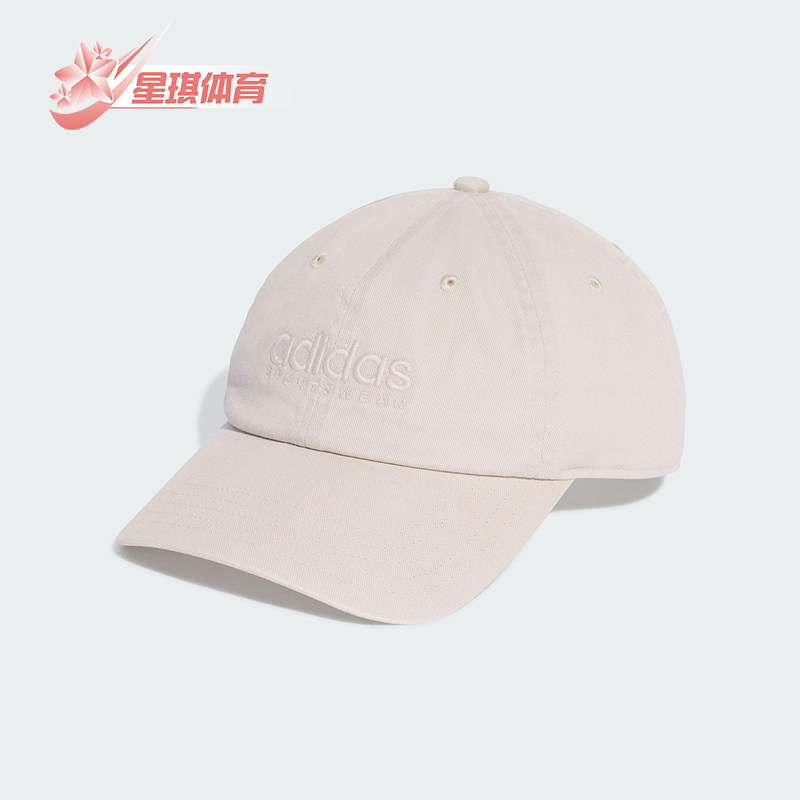 Adidas/阿迪达斯正品SPW DAD CAP男女遮阳软顶经典棒球帽JX5764