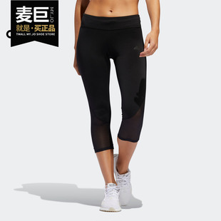 THE OWN RUN TGT FL7804 Adidas 女子跑步运动紧身裤 阿迪达斯正品