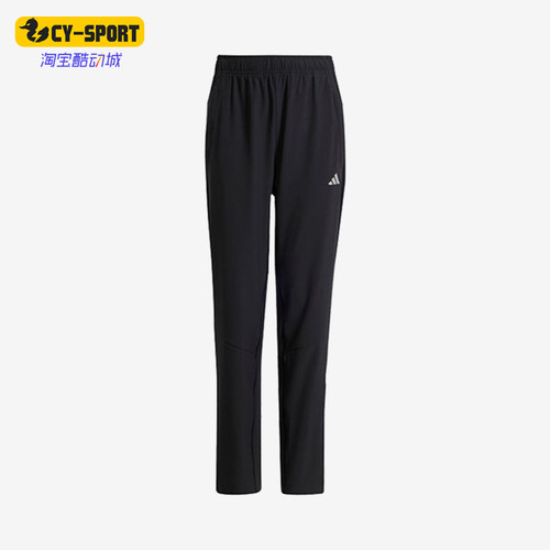 Adidas/阿迪达斯正品夏季新款儿童干爽运动长裤IR6197