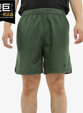 Nike/耐克正品当季新款PRO FLEX 男子训练透气运动短裤CJ1958