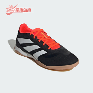 Adidas/阿迪达斯正品四季款男士减震耐磨经典舒适足球鞋IG5456