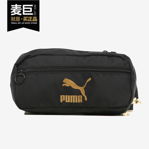 彪马男女同款宽松休闲腰包