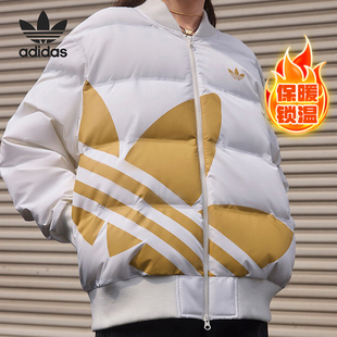 Adidas/阿迪达斯正品三叶草男女防风保暖宽松羽绒服JL8410