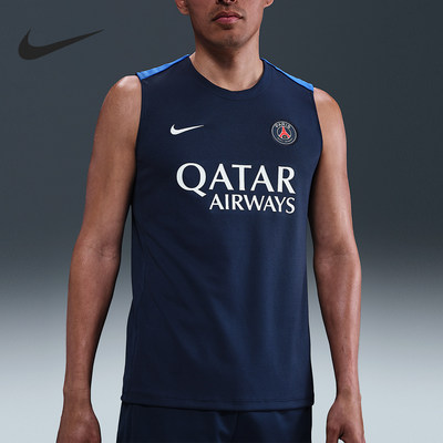 Nike耐克正品巴黎圣日耳曼Strike吸汗速干修身足球HJ7736-411
