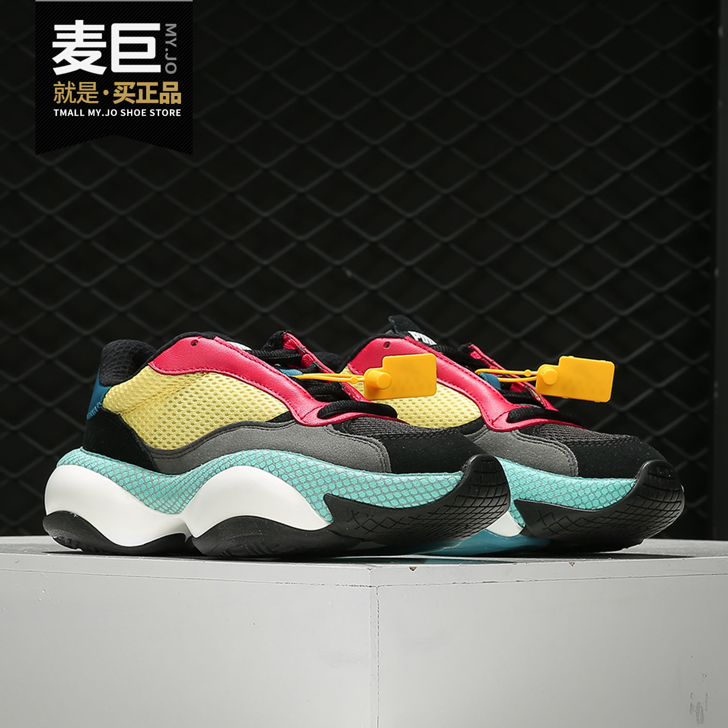 Puma/彪马正品ALTERATIO