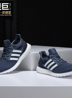 Adidas/阿迪达斯正品当季新款UltraBOOST 休闲运动男跑步鞋CM8113