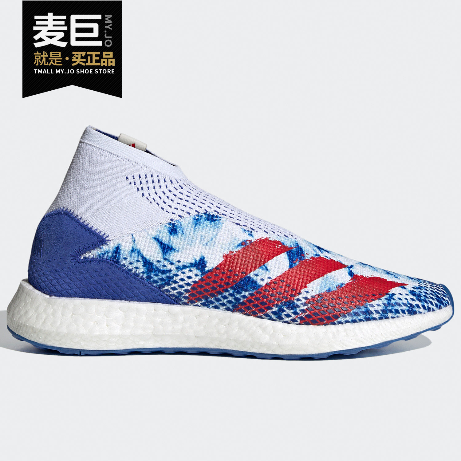 阿迪达斯正品男子足球鞋