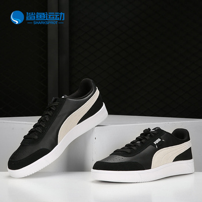 彪马男女运动板鞋371931-08