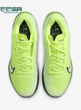 Nike/耐克正品Zoom Vapor 11 HC男士硬地网球鞋DR6966-700