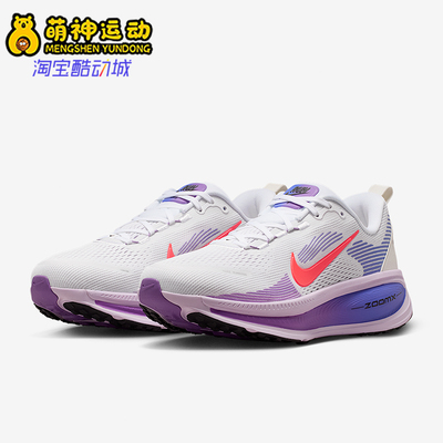 Nike/耐克正品2026春季款女士训练低帮减震耐磨跑步鞋HM6804-112