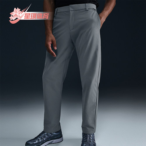 Nike/耐克正品 Dri-FIT男士多口袋防晒运动经典长裤HQ6931-084
