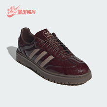 Adidas/阿迪达斯正品三叶草男女日常休闲低帮经典运动鞋JQ6711
