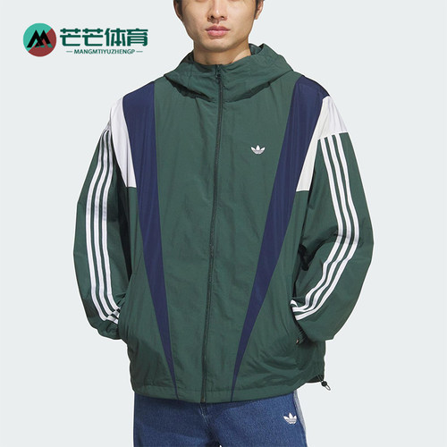 Adidas/阿迪达斯正品三叶草男士时尚宽松梭织连帽运动外套KS3553