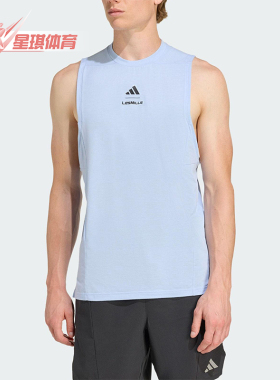 Adidas/阿迪达斯正品LESMILSTANKTOP新款男经典浅蓝色背心KD4348