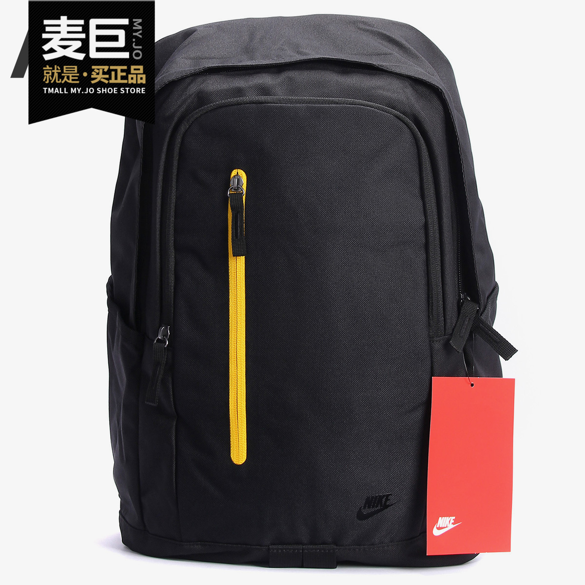 Nike/耐克正品 男包女包ALL-ACCESS SOLEDAY运动双肩包BA5532-011