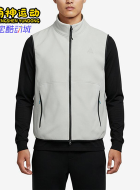 Nike/耐克正品ACGWOLFTREFZVEST新款男保暖经典马甲IF0976-020