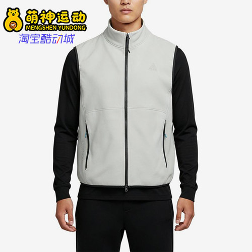 Nike/耐克正品ACGWOLFTREFZVEST新款男保暖经典马甲IF0976-020