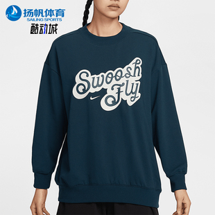 Fly女士针织运动图案卫衣FZ5515 Swoosh 478 耐克正品 Nike
