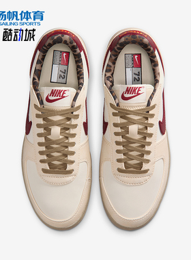 Nike/耐克正品Field General女士防滑薄底运动网球鞋IM6688-062